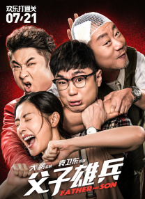 有夫之妇的绯闻